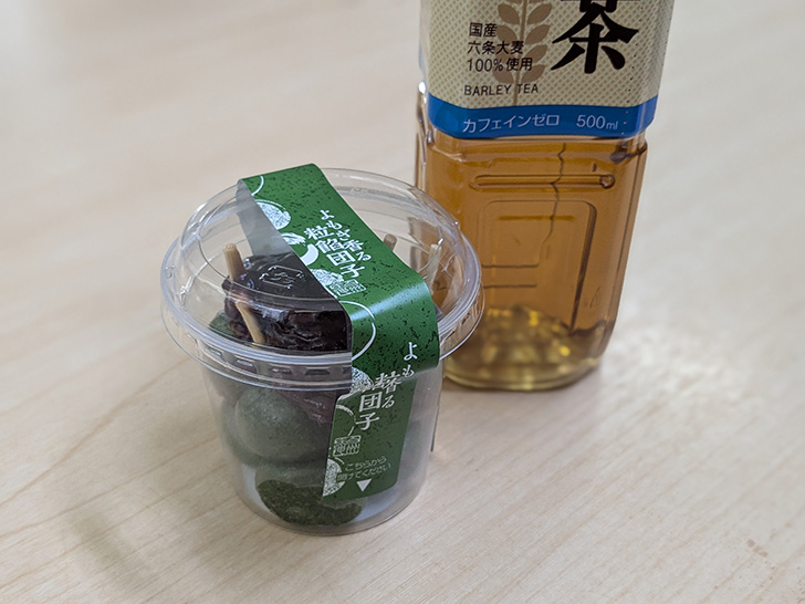余暇活動　桜
