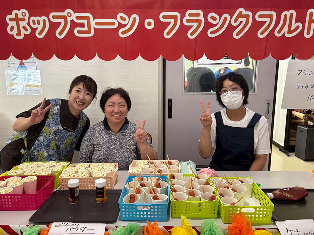 JOYWORKZ志賀町