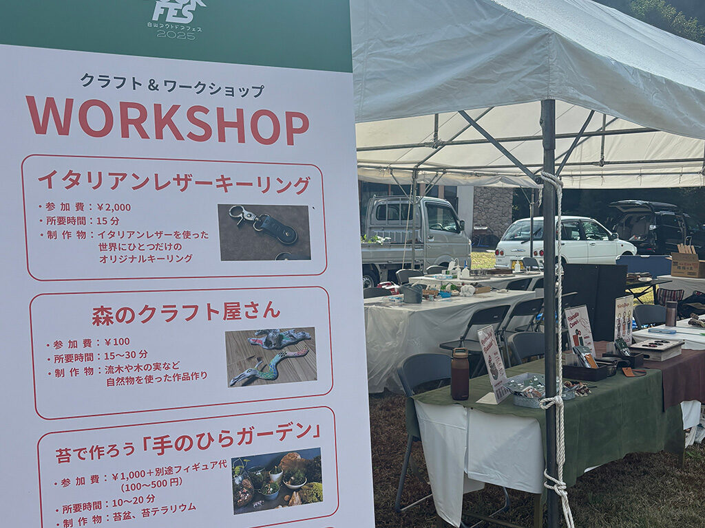joyworkz志賀町