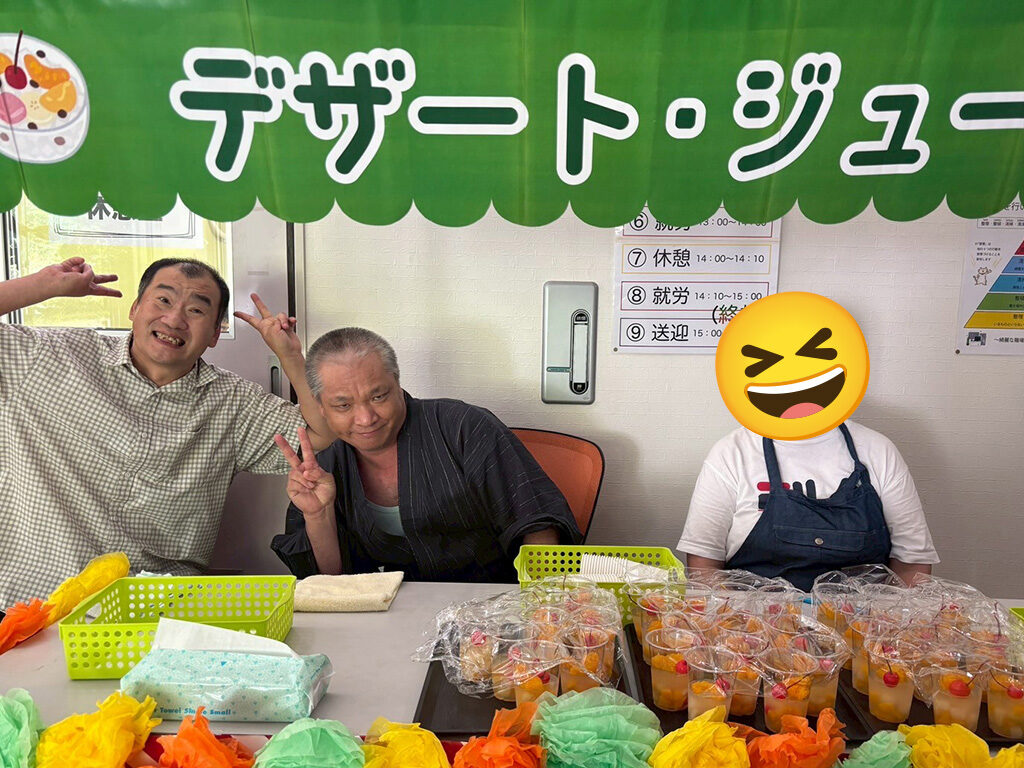 JOYWORKZ志賀町